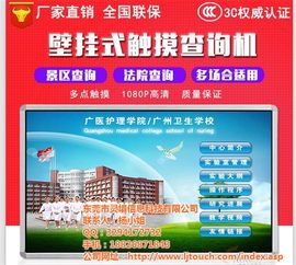 靈境科技 優質教育咨詢服務與85寸教學一體機的完美結合
