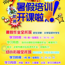 溧陽市溧城學(xué)必思教育咨詢服務(wù)中心 專業(yè)教育咨詢服務(wù)的全方位解析