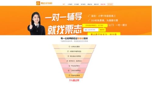 第七屆中國(guó)行業(yè)影響力品牌峰會(huì)圓滿落幕，廣州學(xué)求易教育咨詢脫穎而出，彰顯專業(yè)價(jià)值