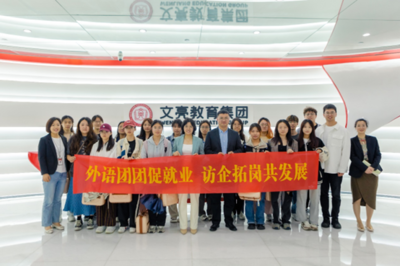 浙江工商大學(xué)外國(guó)語學(xué)院教育咨詢服務(wù)的實(shí)踐與思考